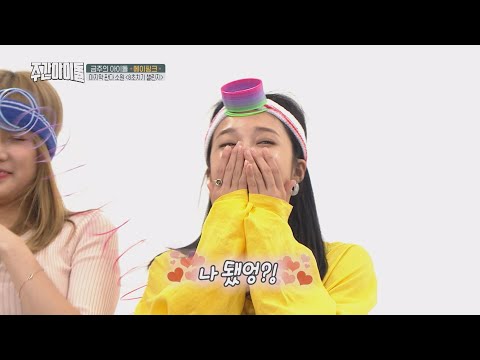[Weekly Idol EP.366] What are we doing?