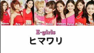 Himawari E Girls Version E Girls Download Flac Mp3 Himawari E Girls Version E Girls Download Flac Mp3