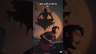 TUJHE SOCH TA HOON _ BENGALI VERSION ?_ভালো লাগলে অবশ্যই কমেন্টস  এবং শেয়ার করবেন ♥️Beautiful lyrics