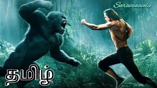 The Legend of Tarzan / Tamil / Super Scene