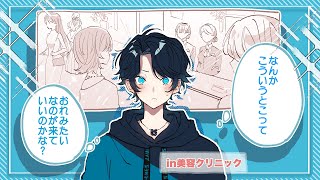 【手描き】新衣装お披露目のためにピアスをあけたアクシア【にじさんじ/アクシアクローネ 】