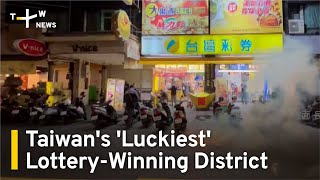 Taiwan's 'Luckiest' Lottery-Winning District | TaiwanPlus News