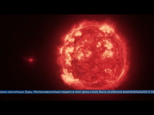 Россиян предупреждают о серии магнитных бурь