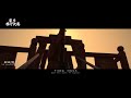 channel