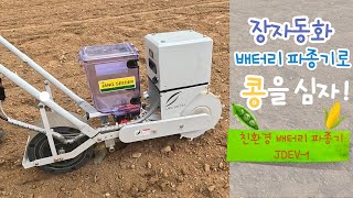 영상자료실 | (주)장자동화
