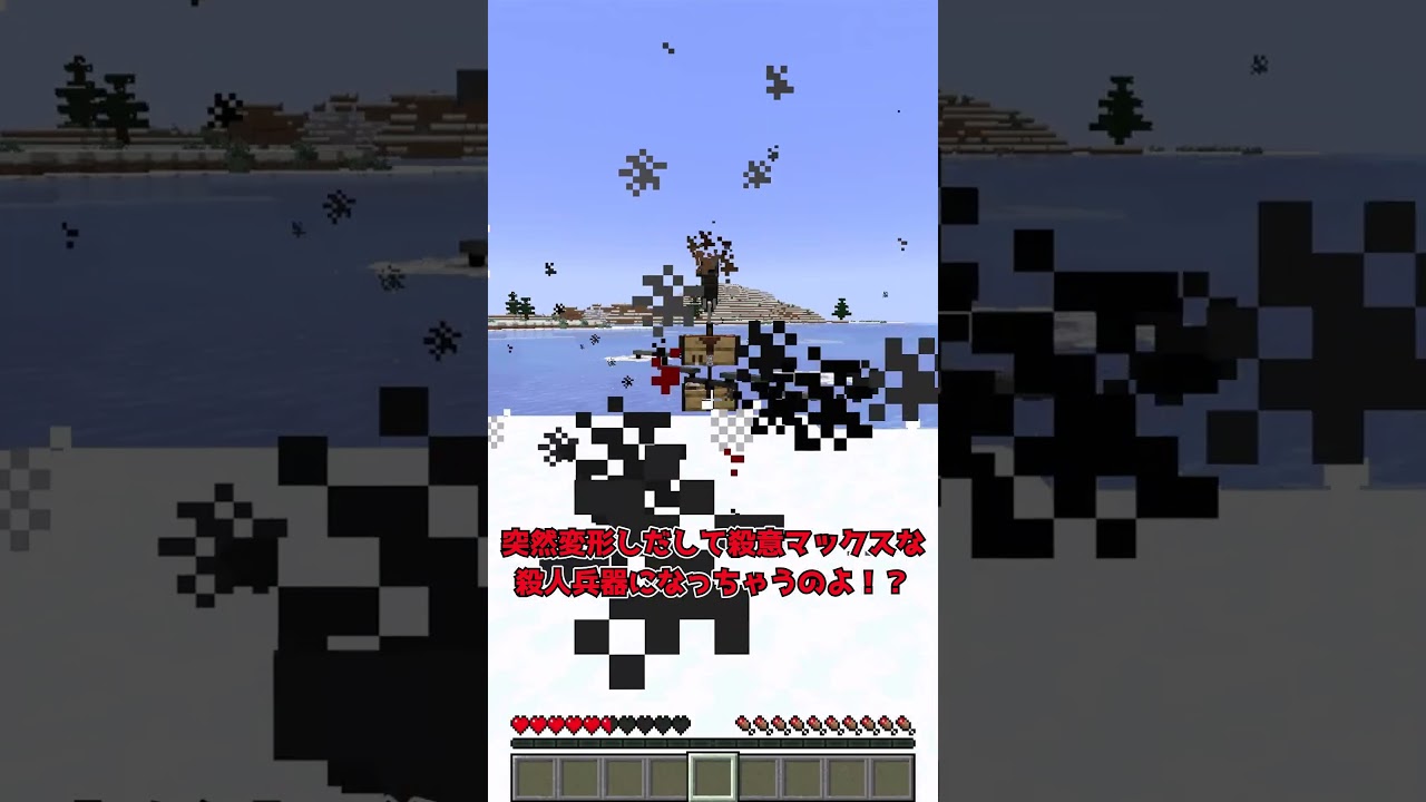 マイクラ世界に理不尽すぎるアップデートが来たらしい...？【マイクラ】