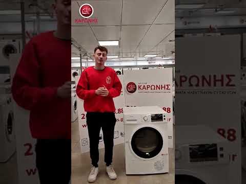 Καρώνης Ηλεκτρικά - Στεγνωτήριο Morris MPD9747