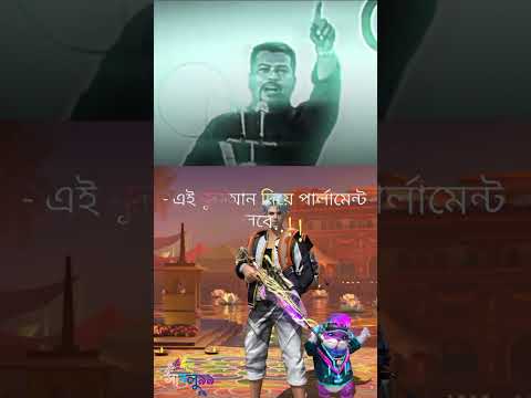 Bangladesh chandpur #shorts #fouyou