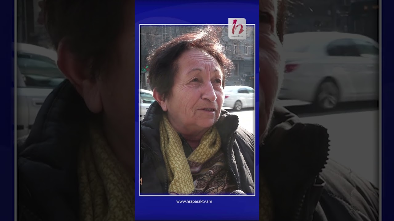 Ես ամաչում եմ մեր ԱԺ-ին լսելիս