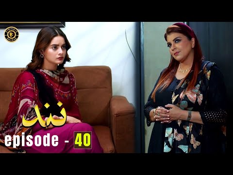Nand Episode 40 | Minal Khan & Shehroz Sabzwari | Top Pakistani Drama
