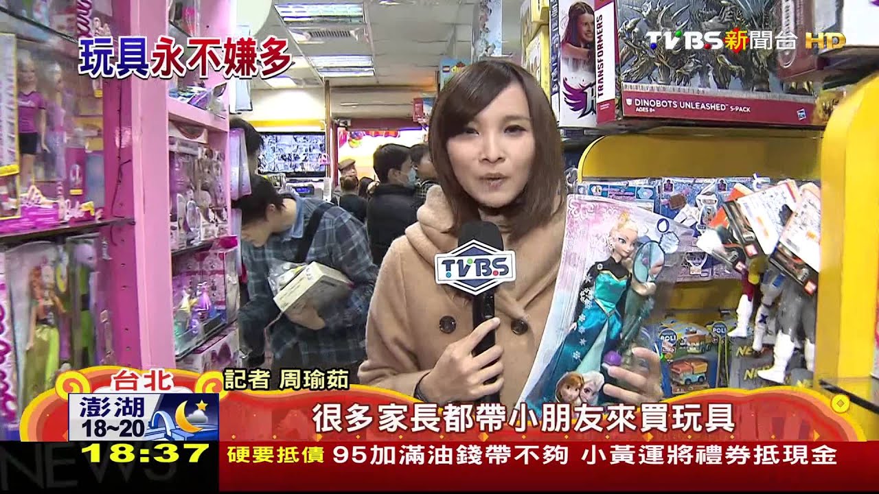 壓歲錢不過年!玩具店塞爆 結帳得排隊