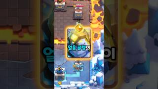 순호의 시대가 왔다.. - Deck Guide by Sunny