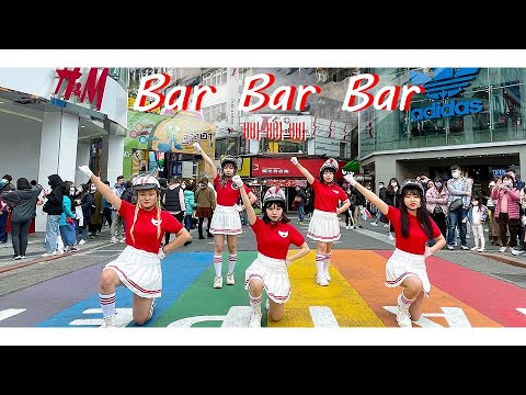 CLASSIC KPOP SERIES-[KPOP IN PUBLIC CHALLENGE] Crayon Pop - 빠빠빠(Bar Bar Bar) DANCE COVER BY SYZYGY