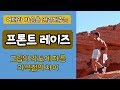 [머슬맥TV] 프론트레이즈 (그립의 각도에 따른 자극점의 차이)