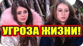 ДОМ 2 НОВОСТИ раньше эфира! 15 декабря 2018 (15.12.2018)