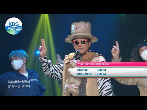 October 8 FRI - Red Shoes / Sketchbook and more [Today Highlights | KBS WORLD TV]