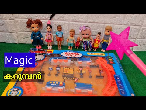 കറുമ്പൻ Episode  - 263 | Barbie Doll play with thomas & friends toys for kids | Classic mini series