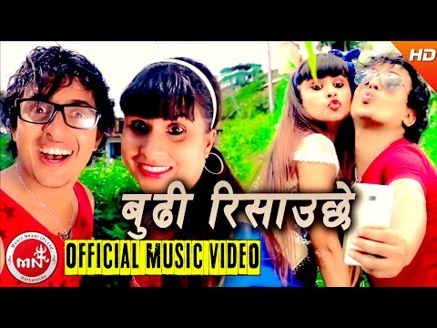 New Teej Song | Budi Risauchhe "बुढी रिसाउँछे " - Kamal BC Maldai & Minu BC