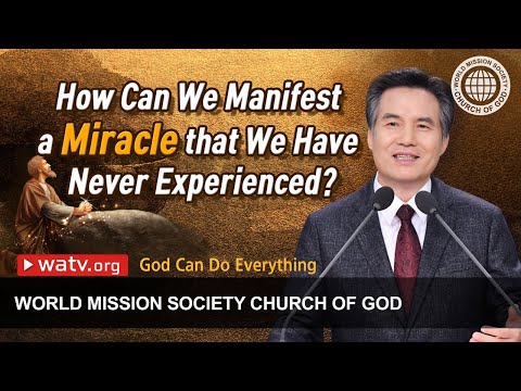 God Can Do Everything | WMSCOG, Church of God