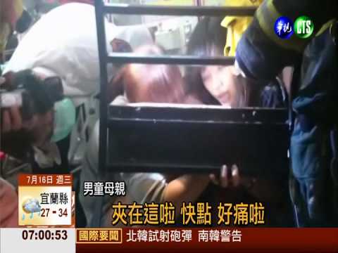 投籃機夾手! 1歲男童哇哇大哭