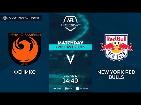 AFL22. AFL Cup Красная Пресня. Division A. Day 9. Феникс - New York Red Bulls