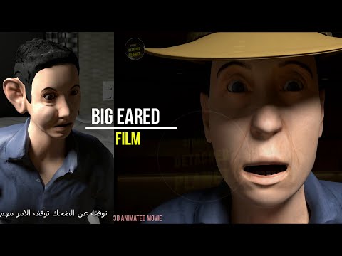 Big eared |🦻🏻2023 - Full Movie | Animation Movies #big #cartoon #movie