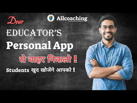 All Coaching – Learning App