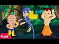 Chhota Bheem மந்திர சக்திகள் Cartoons For Kids In Tamil Funny Kids Video