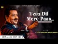 Tera Dil Mere Paas Rehne De Udit Narayan Alka Yagnik Best Hindi Song
