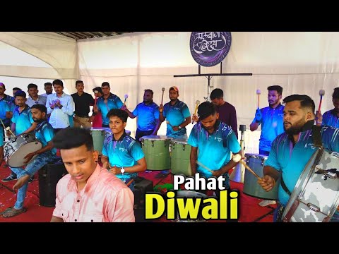 Lalbaug beats | Sarthak musical group presents - Diwali pahat 2019 | RJ the vlogger