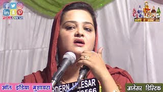 Saba Balrampuri | ज़रूर सुनें - शायरी से दिलों पर राज करने का हुनर रखती हैं ये | Jalesar Mushaira | DOWNLOAD THIS VIDEO IN MP3, M4A, WEBM, MP4, 3GP ETC