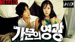 BEST COMEDY MOVIE  FULL KOREAN MOVIE  Marrying the