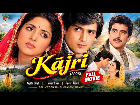Kajri