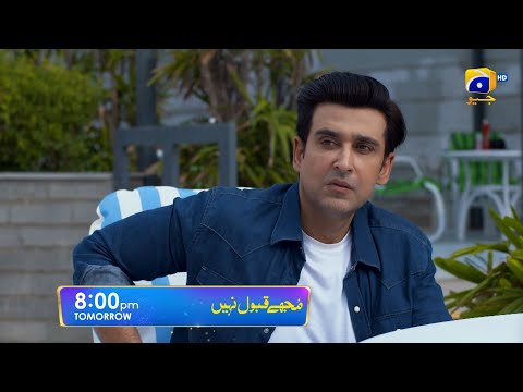 Mujhay Qabool Nahin Episode 47 Promo | Tomorrow at 8:00 PM Only On Har Pal Geo