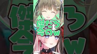 呪術トークに付いていけないデュークと爆笑するひなーのwww［ぶいすぽっ！/切り抜き］#ぶいすぽ #vtuber  #shorts #橘ひなの #kamito #英リサ #デューク