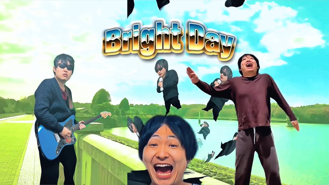 Bright Day とうよん/TOUYON 【Official Music Video】