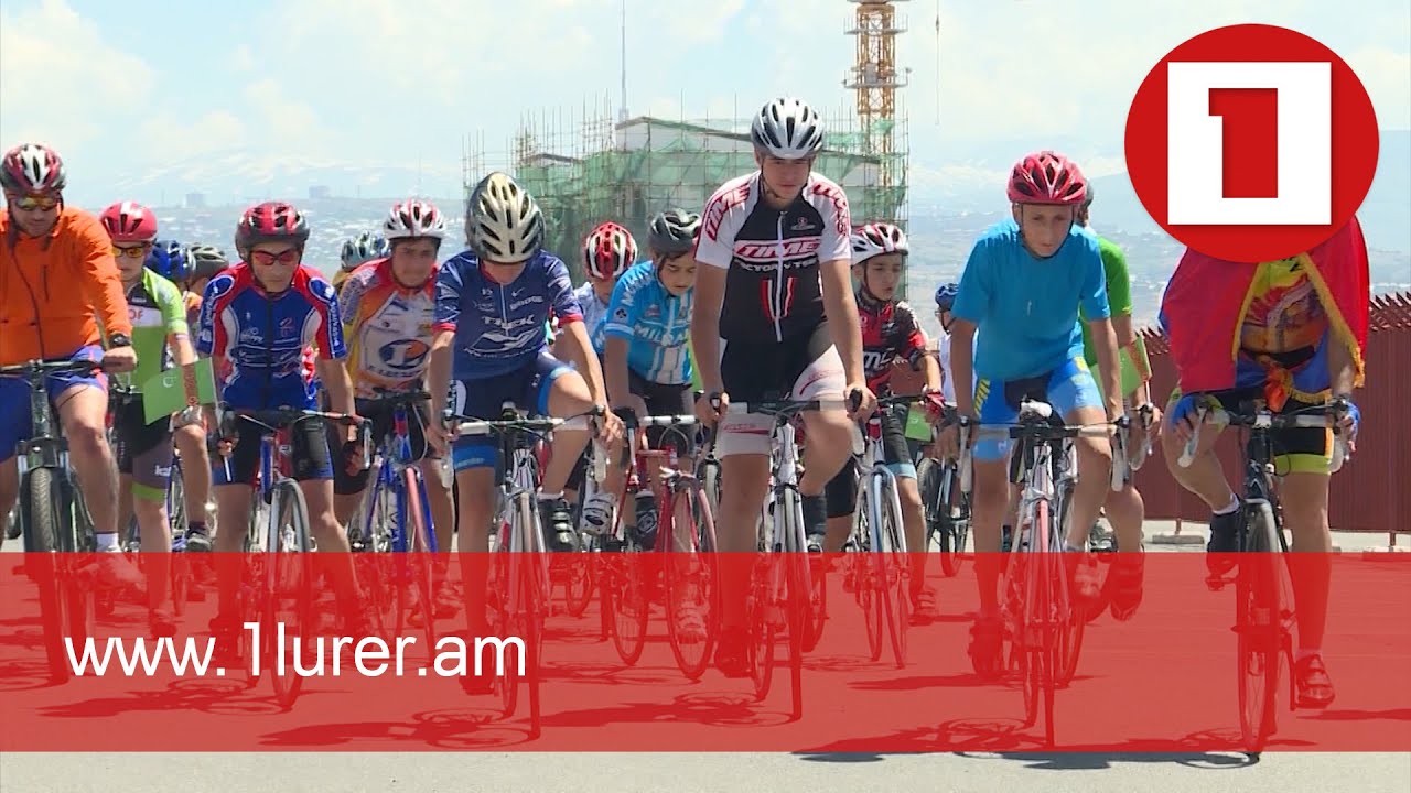 Սեպտեմբերի 19-ին կանցկացվի սիրողական հեծանվավազքի «Վարչապետի գավաթ» մրցաշարը