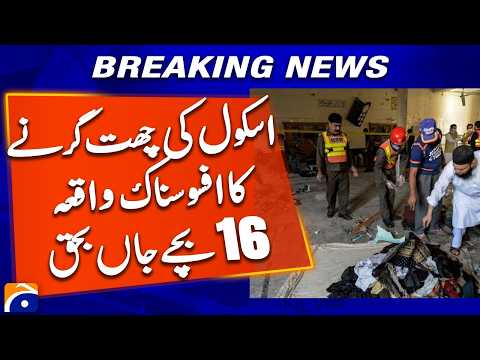 Tragic School Roof Collapse Incident in Peshawar