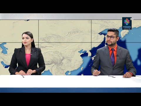 YOHO SAMACHAR : योहो समाचार 2078/08/08 || YOHO TV HD ||