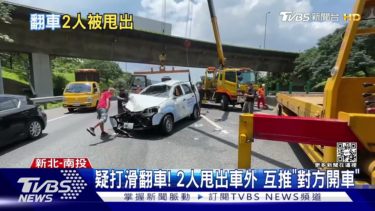 撞擊畫面曝!未注意國3道路工程 5車追撞