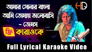 Amar Shonar Bangla Full Karaoke ᴴᴰ With Lyrics