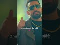 Defender Harf Cheema New Punjabi Status WhatsApp Status Popular Love Trending Princestatus13