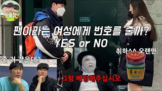 몰카대상의 행동을 예측해 베팅을 해야하는 베팅 몰카 게임 ㅋㅋㅋㅋㅋㅋㅋ (돼지니어스) video