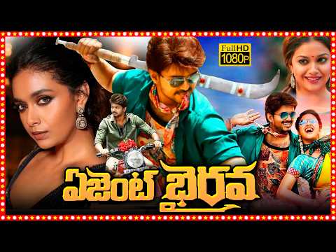 Agent Bairavaa Superhit Action Thriller Full Length HD Movie | Vijay Thalapathy | Keerthy Suresh |