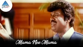 Mama Nee Mama Video Song  Ullathai Allitha Songs  