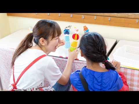 桜美林大学　保育専修 × こども