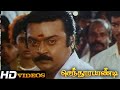 Tamil Movies Senthoorapandi Part 24 Vijay Vijaykanth HD