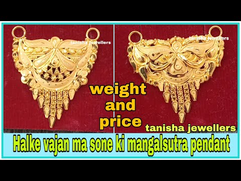 Lightweight gold mangalsutra pendant designs with weight and price // tanisha jewellers