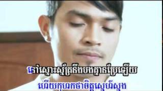 Facebook រំខានស្នេហ៍ សិរីមន្ត