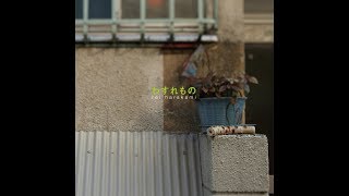 Rei Harakami - Wasuremono  full album (2006)